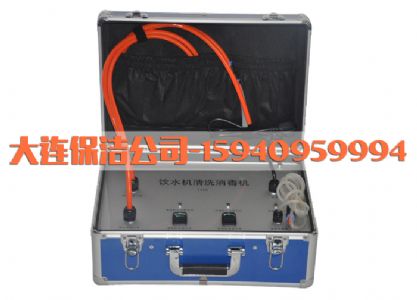 大連清洗飲水機消毒設備